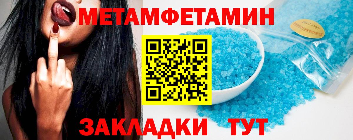 Амфетамин VHQ  Amphetamine  Лесозаводск  Вход с VPN  АМФЕТАМИН 
