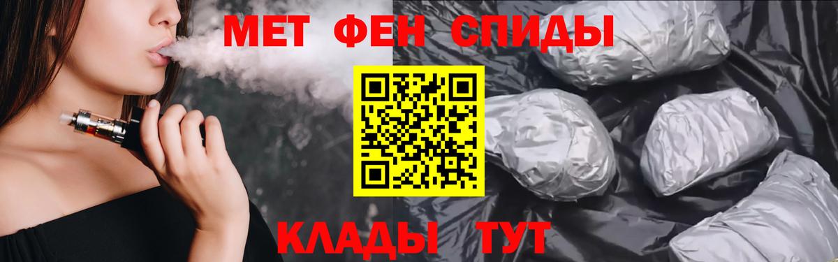 Амфетамин Premium Лесозаводск
