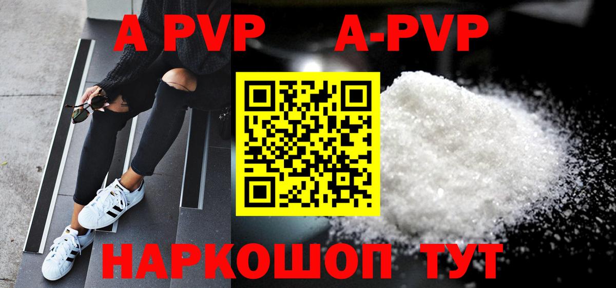 Меф кристаллы  МДМА  АМФЕТАМИН кристаллы  Кокаин  Мефедрон  Вход с VPN  Гашиш  Лесозаводск  Конопля 