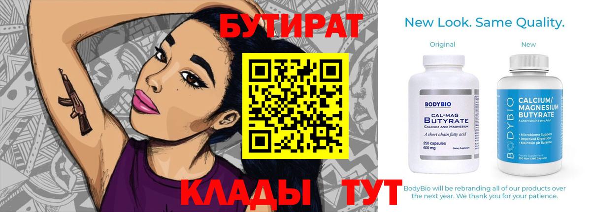 МЕФ Лесозаводск