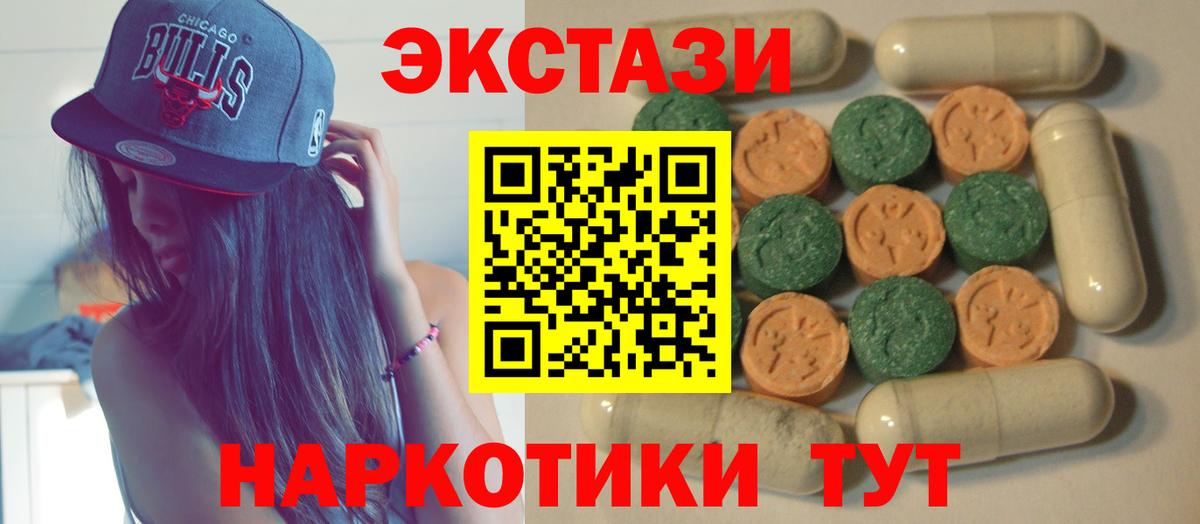 Лесозаводск  Экстази Philipp Plein  цены   Вход с VPN  гидра ТОР  ЭКСТАЗИ 