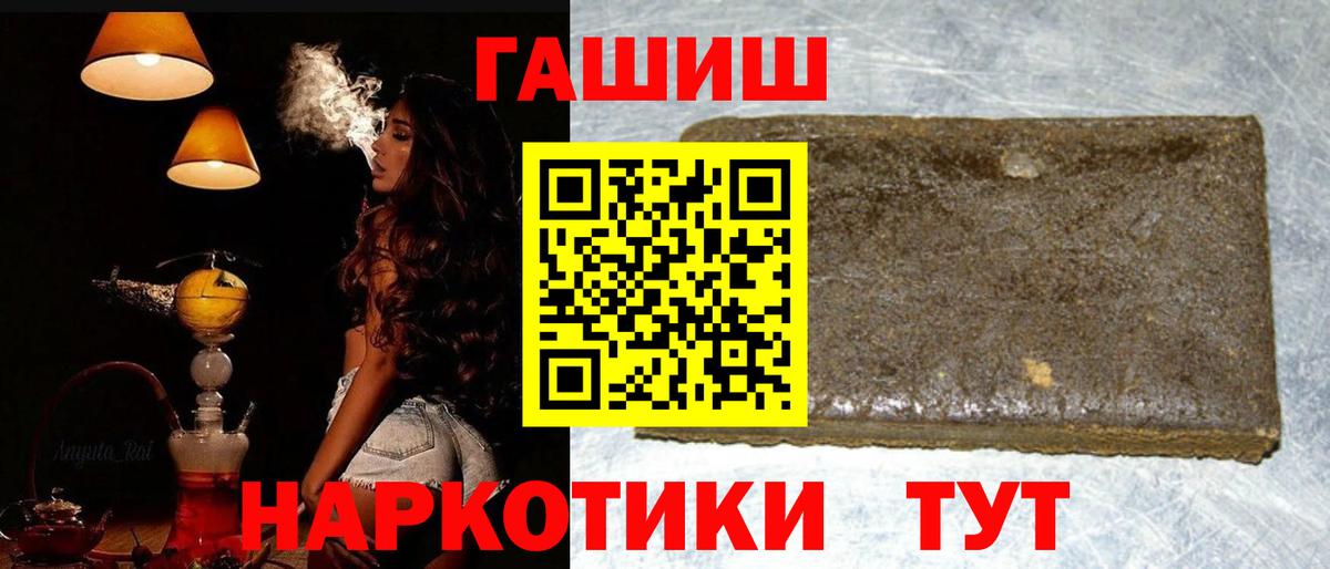 ГАШ Изолятор Лесозаводск