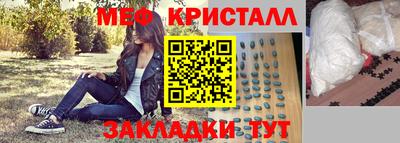 мдма Ипатово