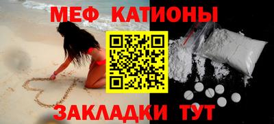 кристаллы Изобильный