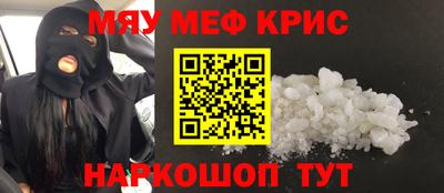 мдма Ипатово