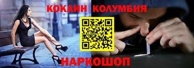 кристаллы Изобильный