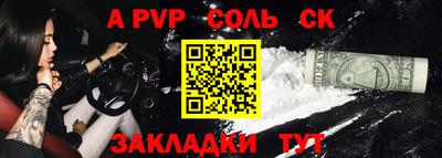 кристаллы Изобильный