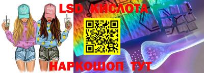 кристаллы Изобильный