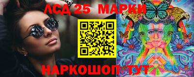 кристаллы Изобильный