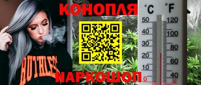 каннабис Ирбит