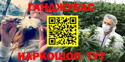 каннабис Ирбит