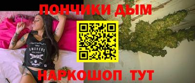 каннабис Ирбит