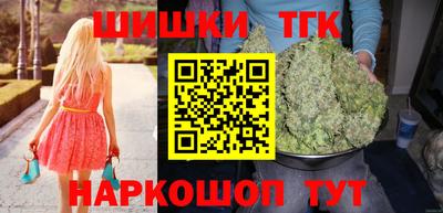 каннабис Ирбит