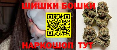 каннабис Ирбит