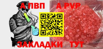 каннабис Ирбит