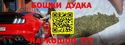каннабис Ирбит