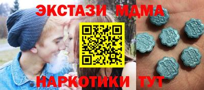кристаллы Изобильный