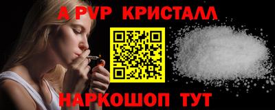 кристаллы Изобильный