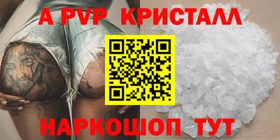 кристаллы Изобильный