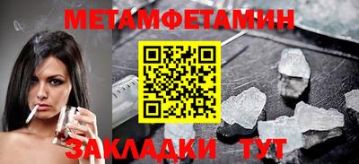 мдма Ипатово