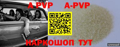 каннабис Ирбит