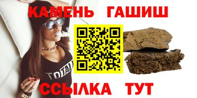 кристаллы Изобильный
