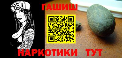 кристаллы Изобильный
