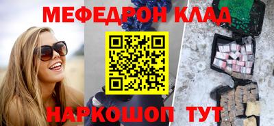 мдма Ипатово