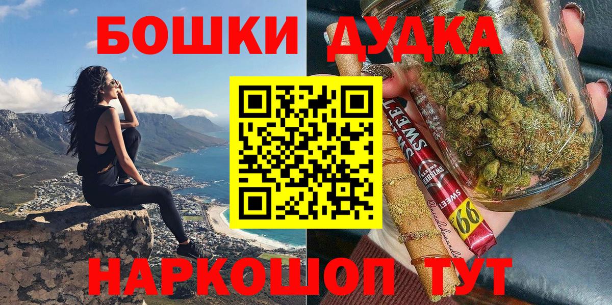 Марихуана семена Лесозаводск
