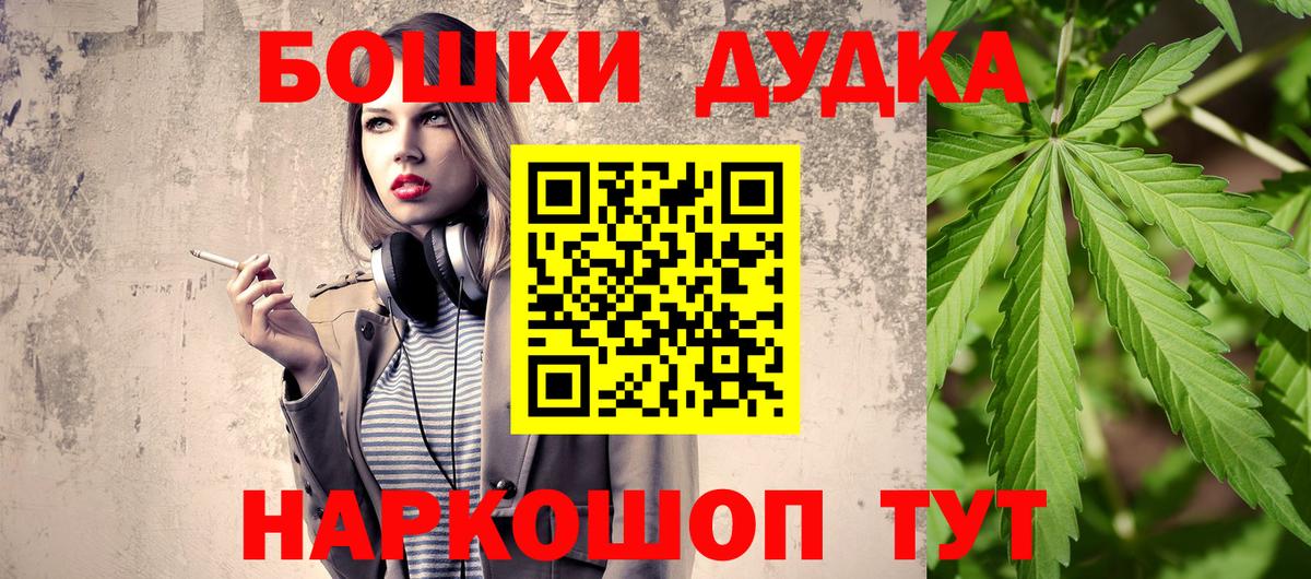Канабис сатива  Конопля семена  Конопля семена  Вход с VPN  Лесозаводск 